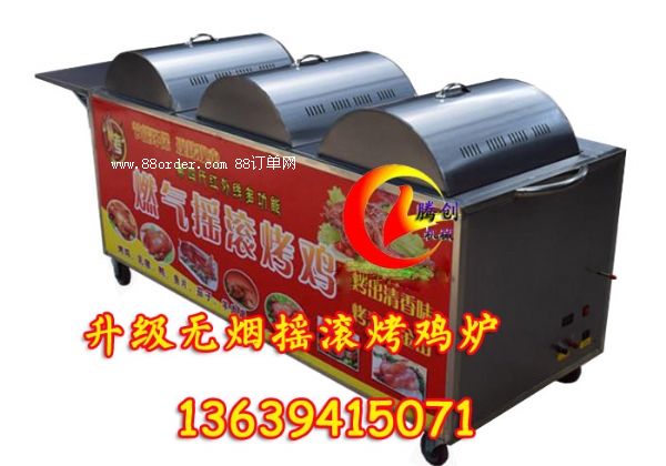 升級立式無煙燃氣烤雞爐,越南燃氣烤雞車