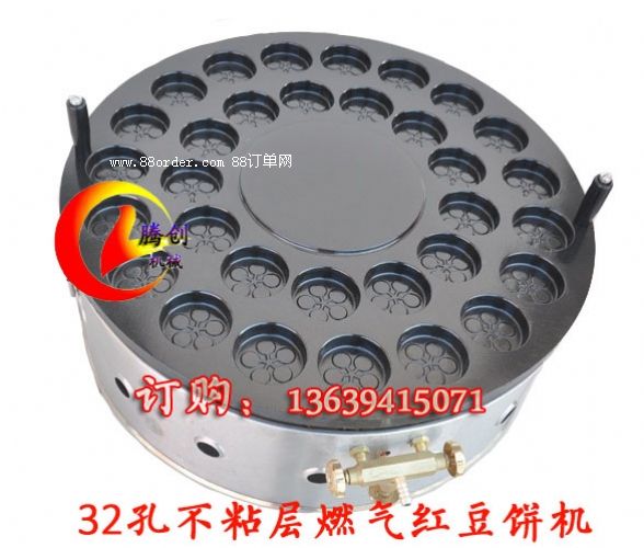 32孔不粘層紅豆餅機,旋轉(zhuǎn)紅豆餅車輪餅機