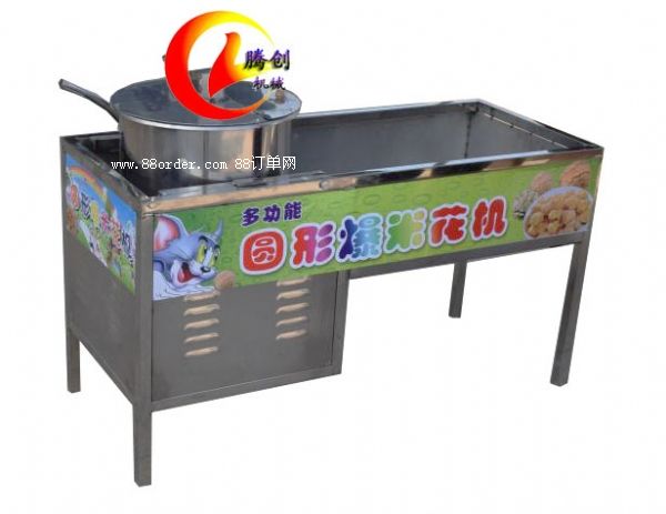 美式球形爆米花機,小型燃氣圓形爆花機