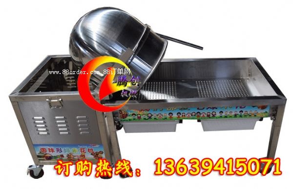 全自動圓球形爆米花機,美式焦糖爆花機