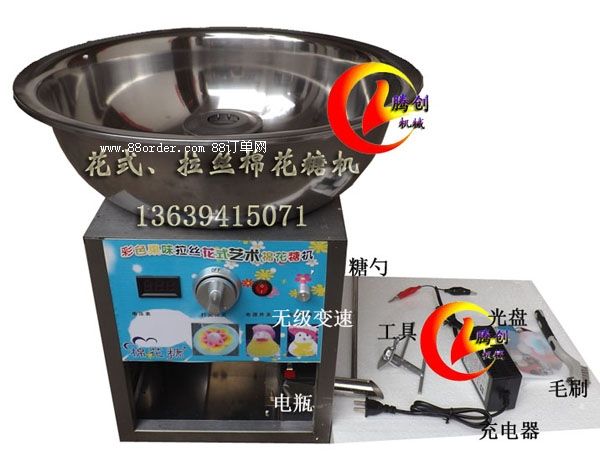 小型彩色電動棉花糖機,花式藝術(shù)棉花糖機器