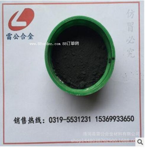 廠家直銷 鐵粉 金屬 導(dǎo)電 納米 電解 優(yōu)質(zhì)