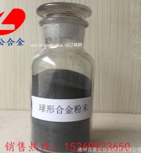 廠家直銷 鐵粉 納米 高純鐵粉球形鐵 導(dǎo)電鐵電解 金屬 還原