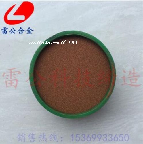 銅粉CU 導(dǎo)電銅粉 納米銅粉 金屬 片狀