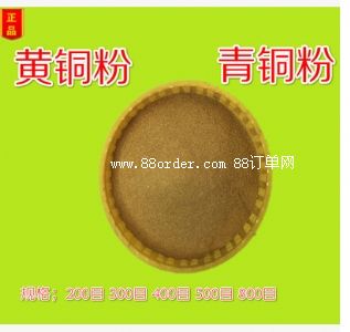 超細(xì)銅粉 電解銅粉 高純度銅粉 99.9% 紫銅粉