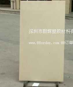 ���l(f��)�M(j��n)��PEEK��PEEK����PEEK�����ֻ�ɫPEEK�A��