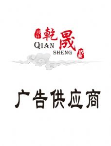 ������Ǭ�ɏV�����(w��)���޹�˾