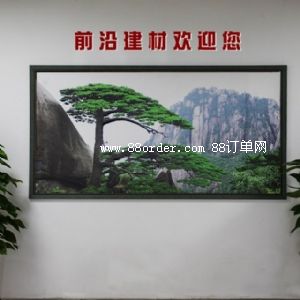 ����ǰ�ؽ������޹�˾