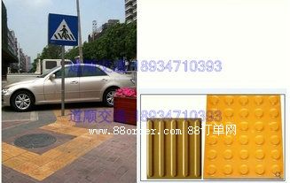 拉薩橡塑盲道磚產品說明