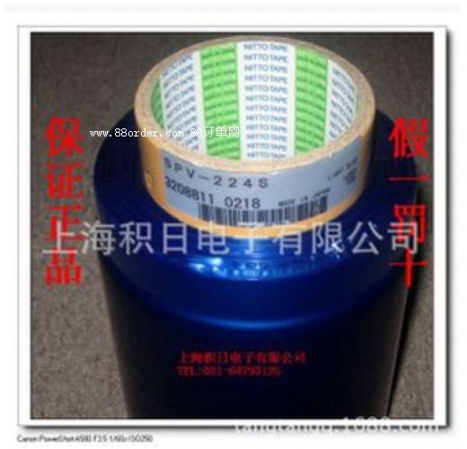 �Ֆ|PVC�{(l��n)ɫ���o(h��)ĤSPV-225