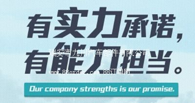 ���оŴ���܇�������޹�˾