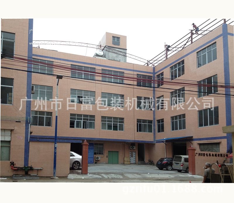 �V�����ո����b�C(j��)е���޹�˾