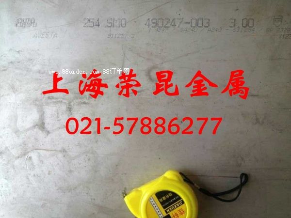 254SMO���P䓰�