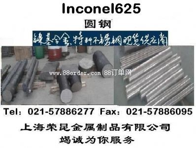 Inconel625