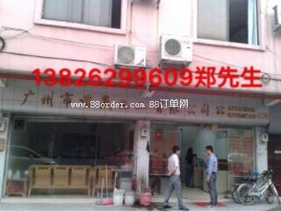 �V�|���ɻ������޹�˾