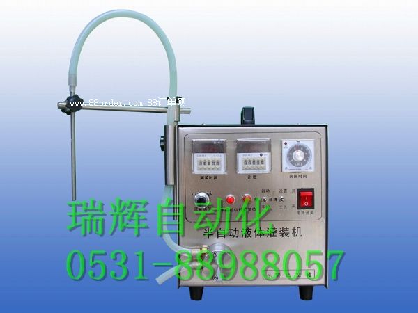 農(nóng)藥自動灌裝機-上海化工灌裝機-電解水灌裝機@瑞輝