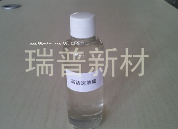 Һ�w���S��  �߻���Ч��  �����²Č��I(y��)���a(ch��n)