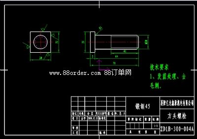 ���^��˨M20*64�U�L(zh��ng)�����L(zh��ng)71���ݼy�L(zh��ng)��40/���^30*