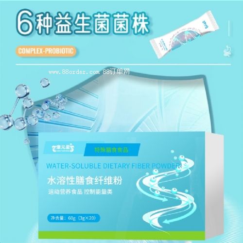 ˮ������ʳ�w�S�۶���OEM