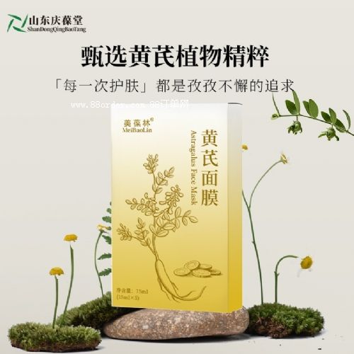 �S����Ĥ�ӹ�����ɽ�|�o(h��)�wƷOEM