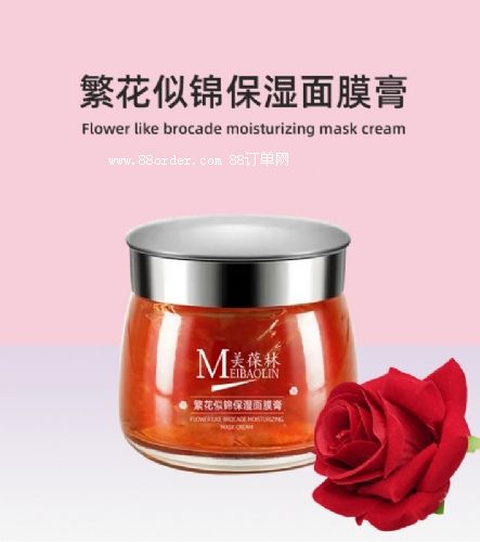 繁花似錦保濕面膜膏代加工護(hù)膚品貼牌