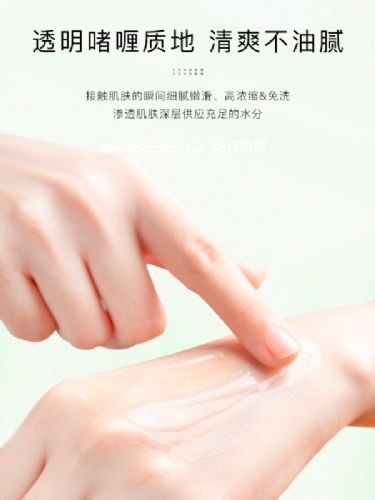 積雪草沁潤(rùn)凍膜代加工護(hù)膚品定制