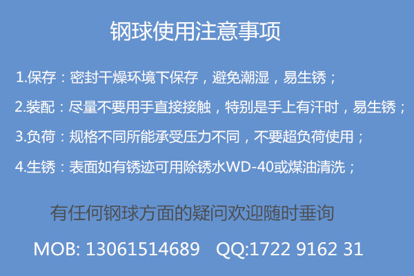 2015使用注意事項