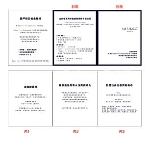 ��ُ(g��u)157�� �~�� �p��ӡˢ �a(ch��n)Ʒ��B