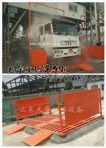 �Ԅ�(d��ng)ϴ܇�C(j��)�r(ji��)��