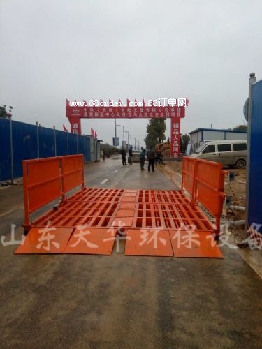 工地沖洗設(shè)備