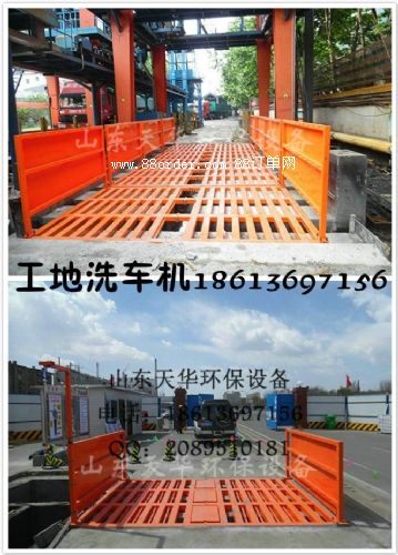 工地洗車設(shè)備價格