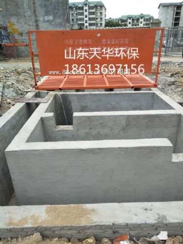 工地清洗機(jī)工地洗車池做法