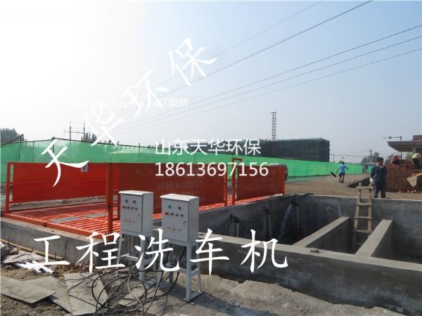 工程洗車機(jī)洗車池工地洗車機(jī)
