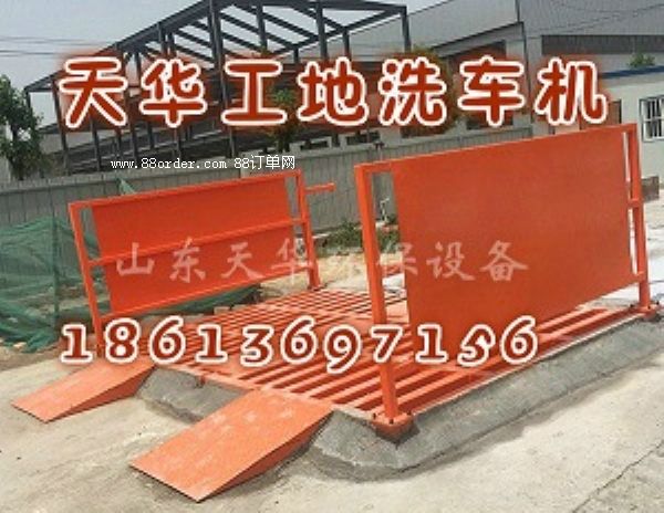 建筑工地洗車臺工程車輛洗車機(jī)