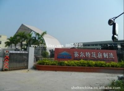 ِ���������죨���������޹�˾�V�ݷֹ�˾