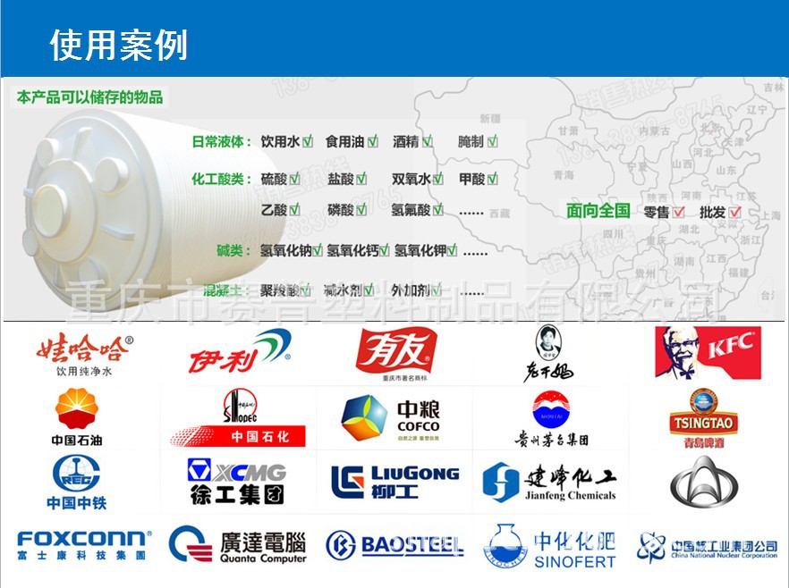 ����ˮ��