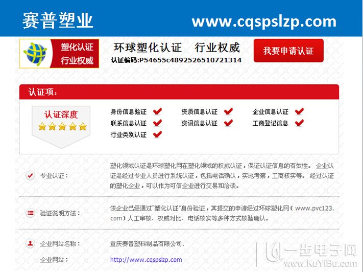 10噸外加劑儲罐廠家 重慶賽普塑業(yè)供應(yīng)福州外加劑儲罐 混凝土外加劑儲罐 10噸外加劑儲罐廠家 重慶賽普塑業(yè)供應(yīng)福州外加劑儲罐 混凝土外加劑儲罐