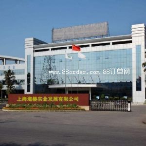 �Ϻ����Ռ��I(y��)�l(f��)չ���޹�˾