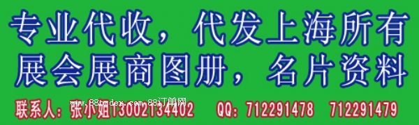 �����Ϻ�Ƥ��չչ����Ƭ�D�Ե��Y��