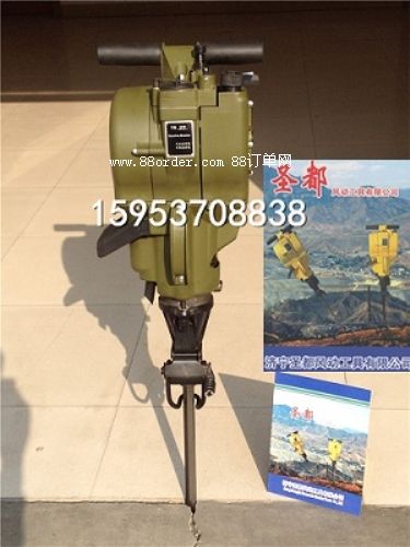 YN27P汽油破碎鎬