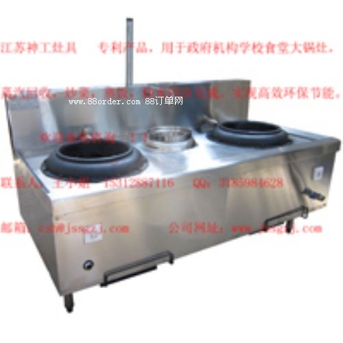 鹽城 食品大鍋灶