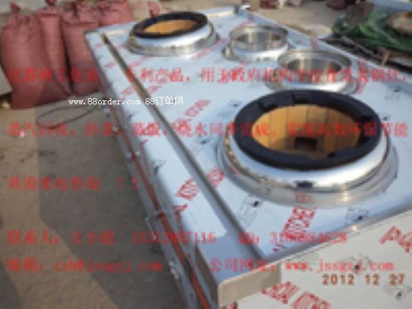 江蘇 不銹鋼單頭灶