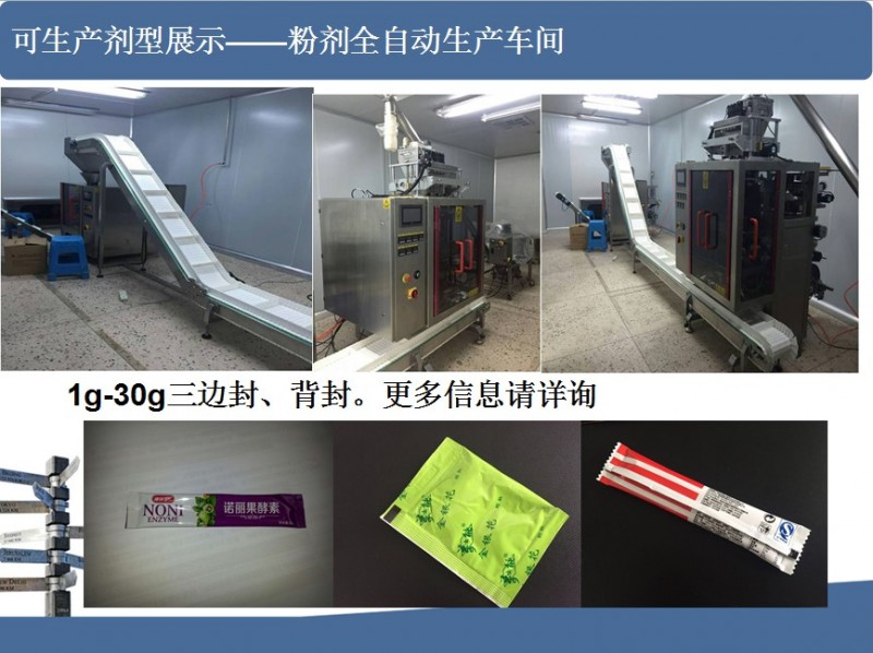 �ۄ�ȫ�Ԅ�(d��ng)���a(ch��n)܇�g