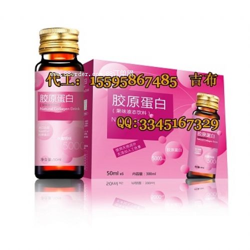 30-50ml�zԭ������ϼӹ��S