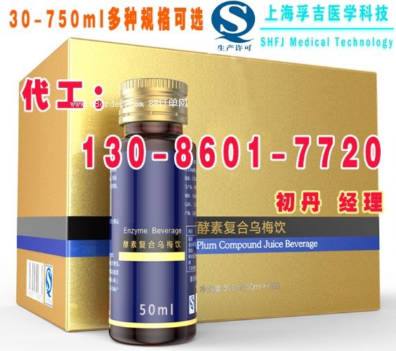 ���ؿڷ�Һ���ӹ�,�����Ʒoem