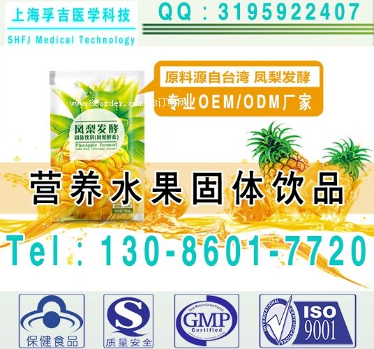 ���b��ϴ��ӹ�,ˮ�����b�Ʒoem