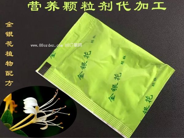 金銀花顆粒沖劑代加工,金銀花固體飲料oem