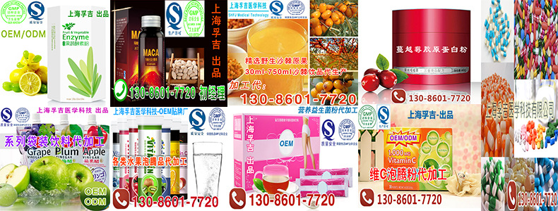 代工產(chǎn)熱門品