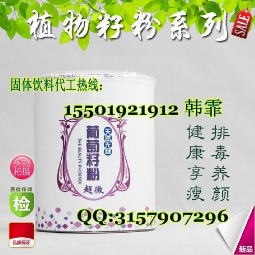 �����ѹ��w��ϴ��ӹ�|Ƭ��OEM�ӹ�