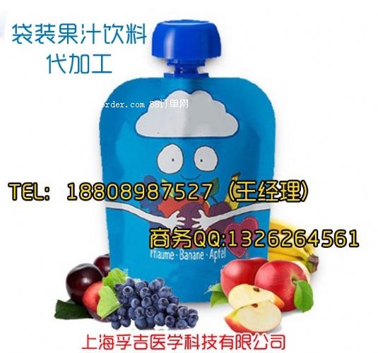優(yōu)質(zhì)袋裝果汁飲料代加工